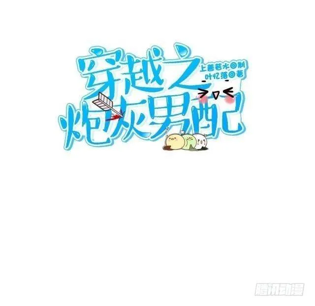 被拒 第7页