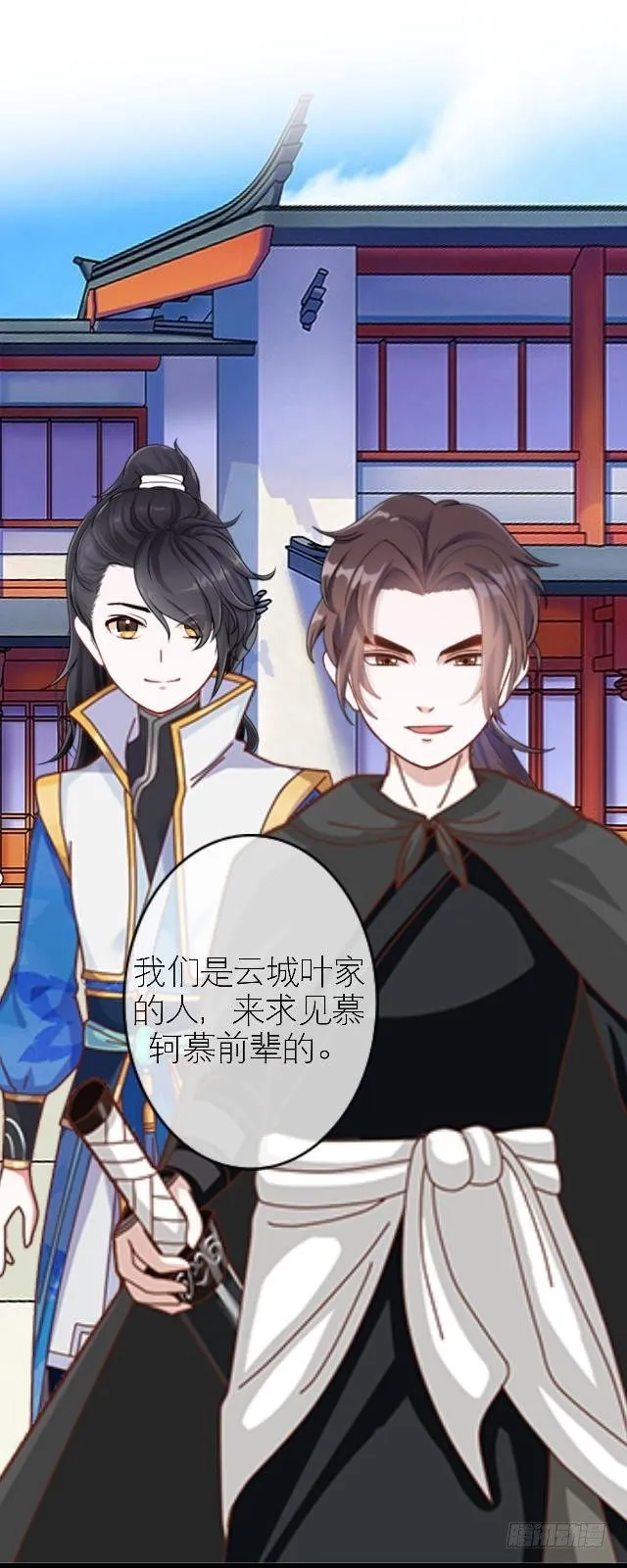 被拒 第8页