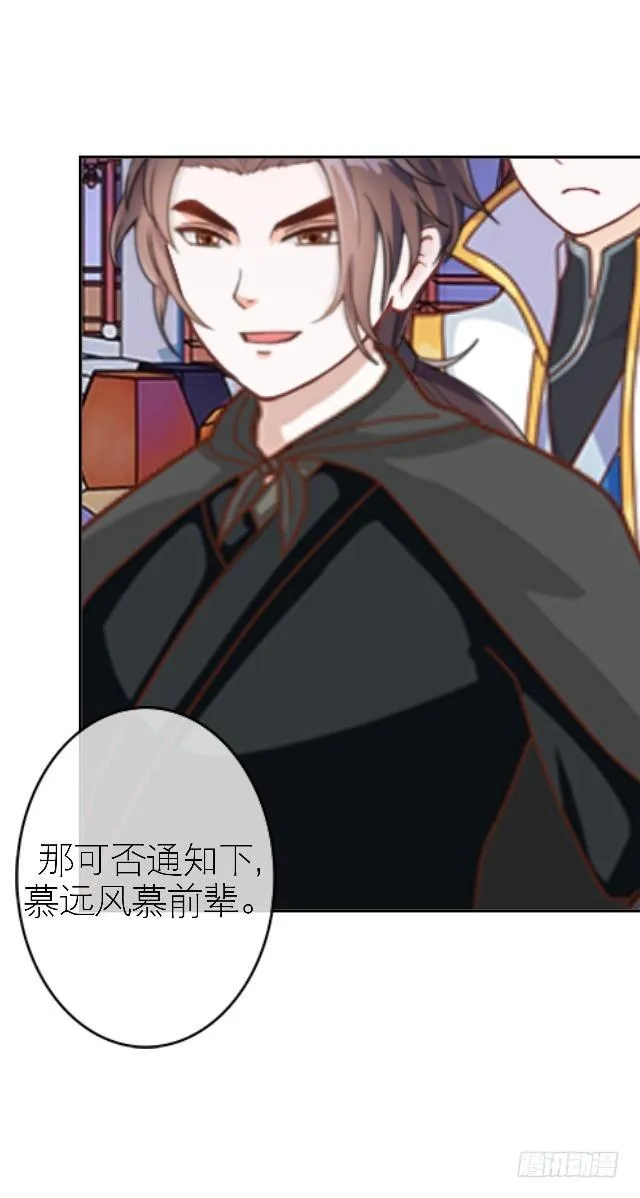 被拒 第10页