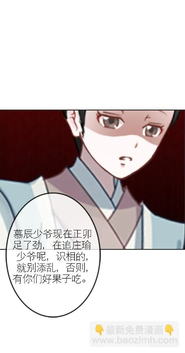 被拒 第15页