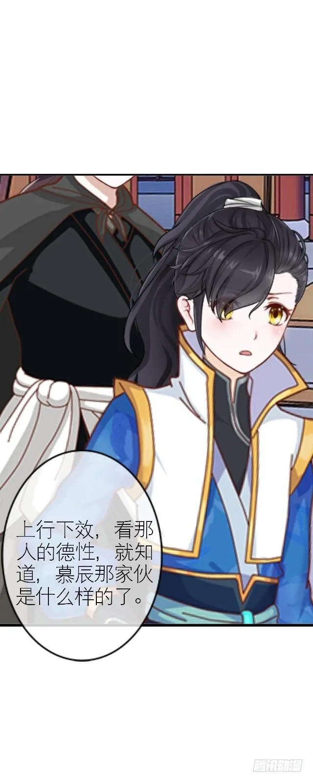 被拒 第23页