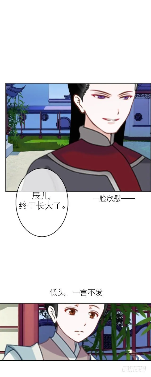 被拒 第30页