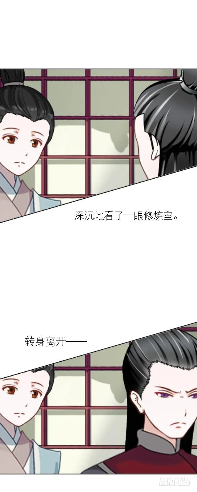 被拒 第31页