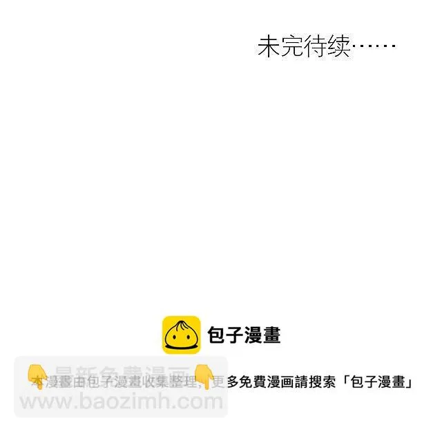 被拒 第32页