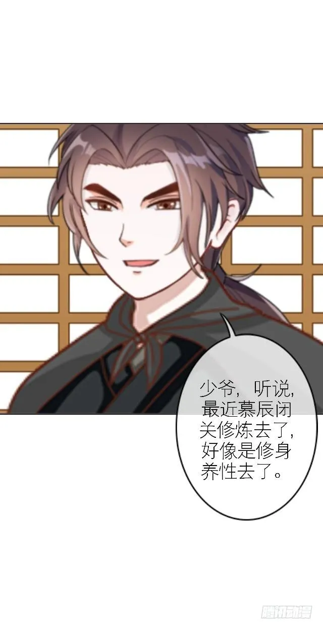 叶石的打算 第10页