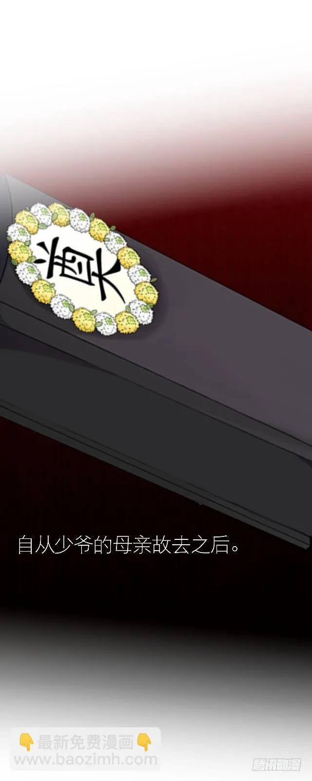 叶石的打算 第18页