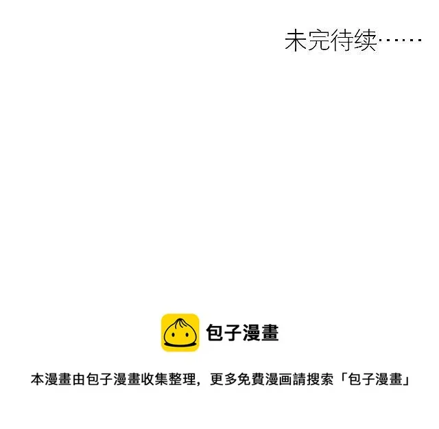 叶石的打算 第25页