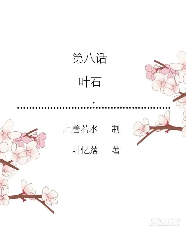 叶石 第2页