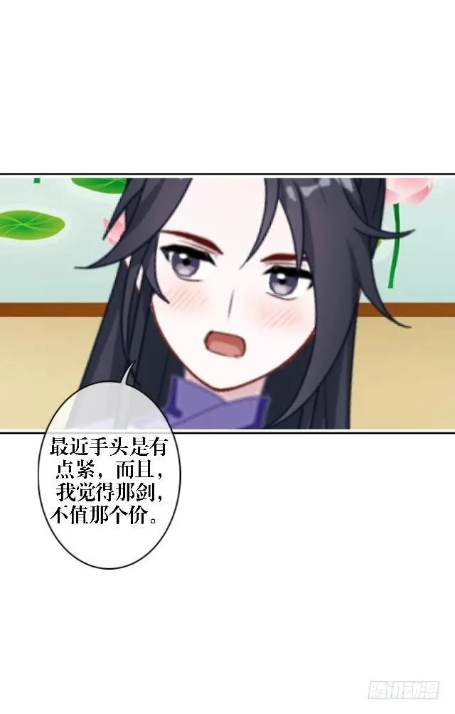 叶石 第4页