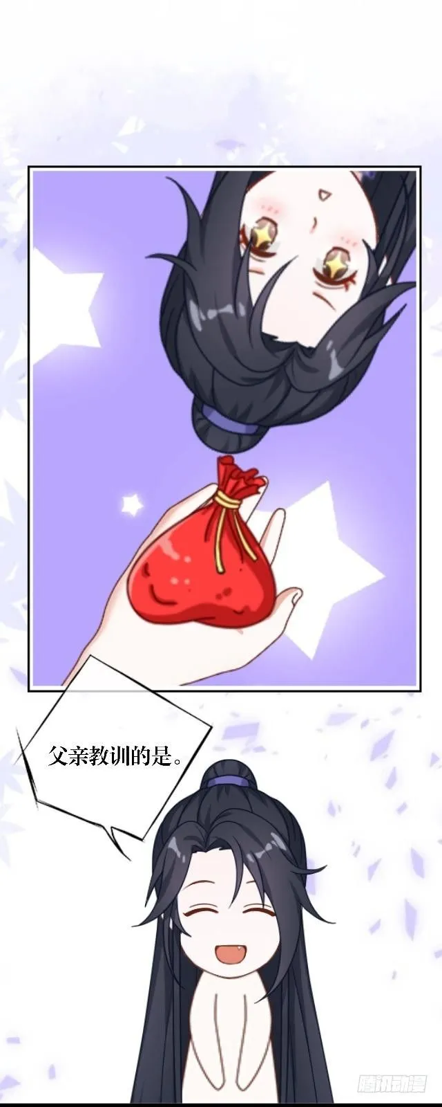 叶石 第6页