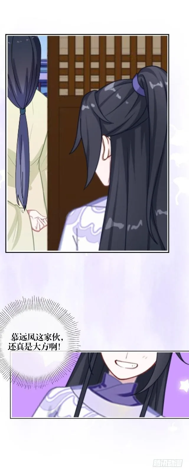 叶石 第7页