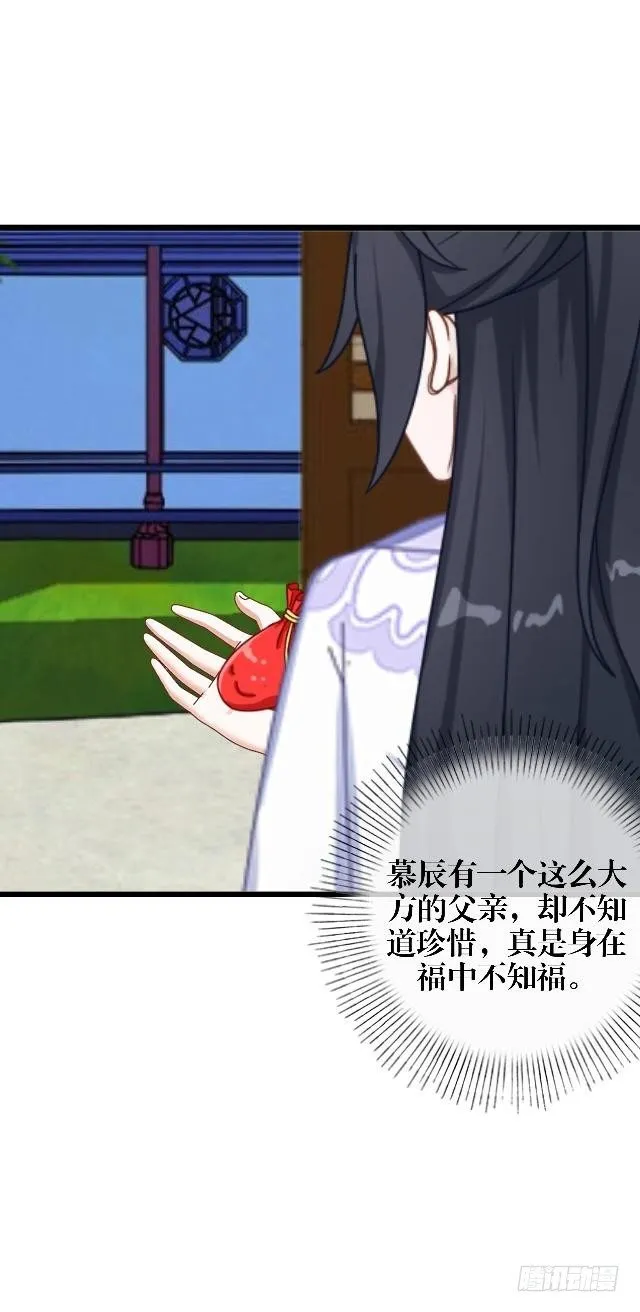 叶石 第8页