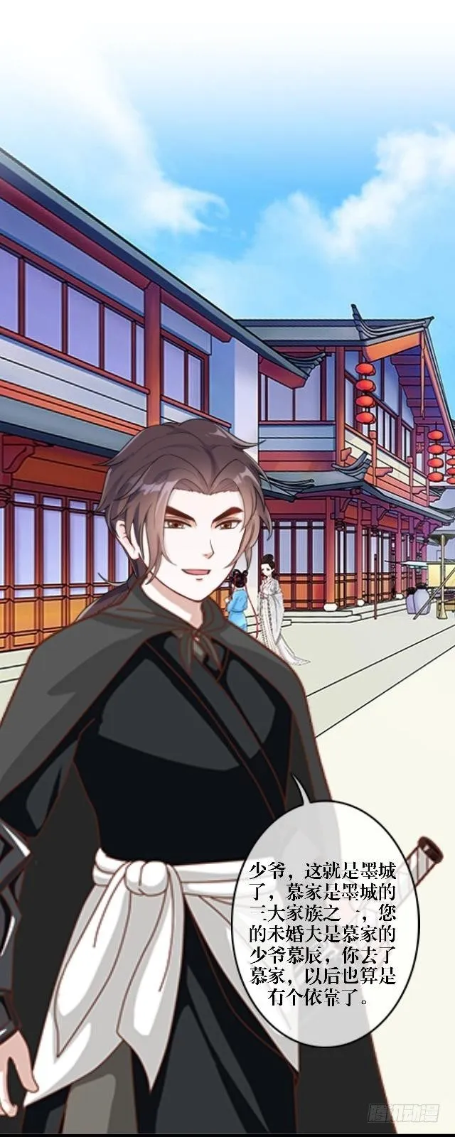 叶石 第12页