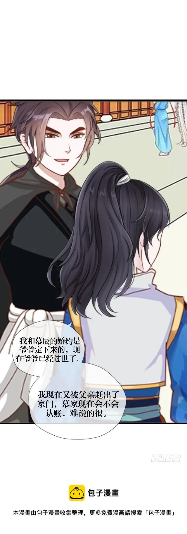 叶石 第13页