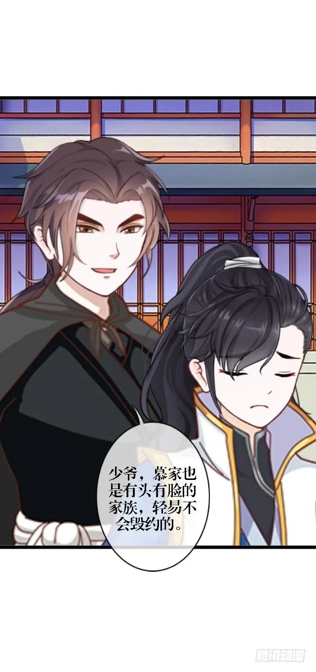 叶石 第15页
