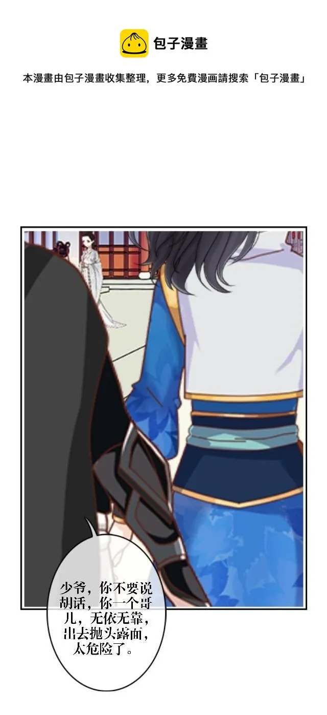 叶石 第17页
