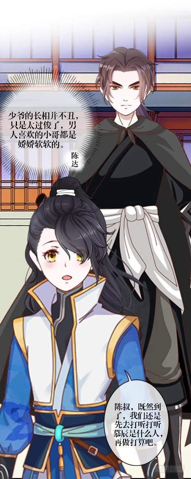 叶石 第19页