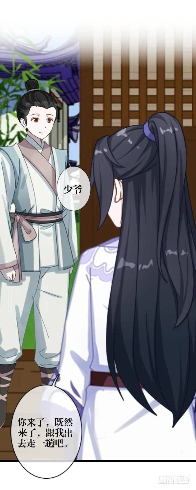 退剑 第3页