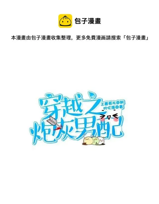 退剑 第13页
