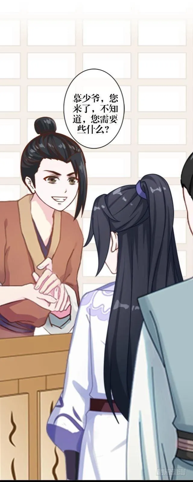 退剑 第14页