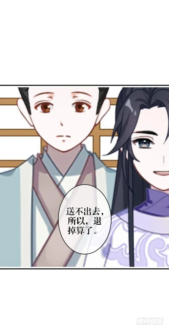 退剑 第16页
