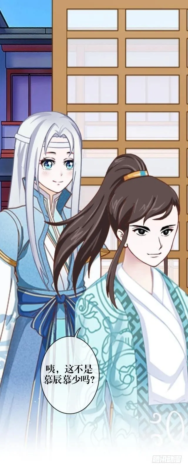 退剑 第19页