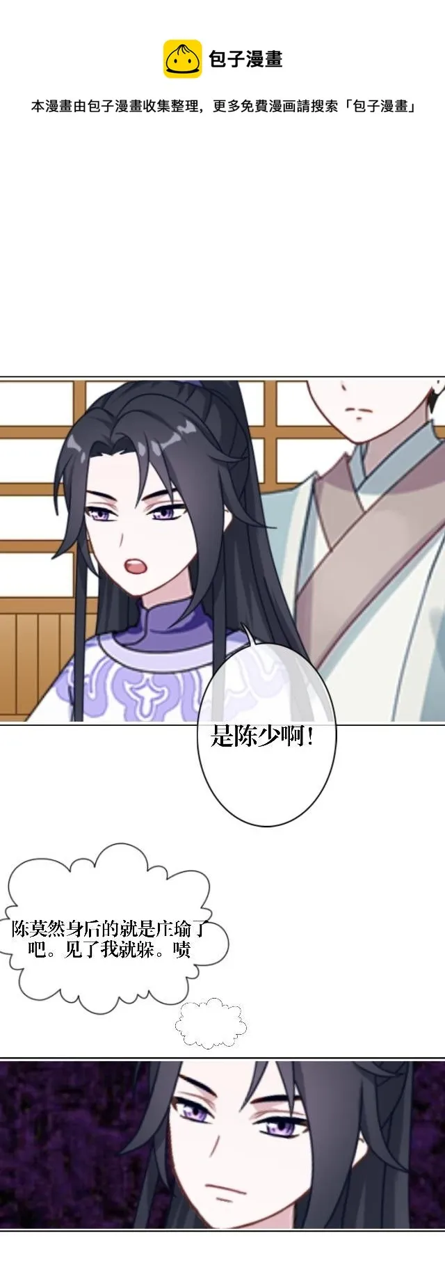 退剑 第21页
