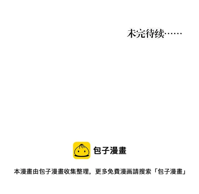退剑 第28页