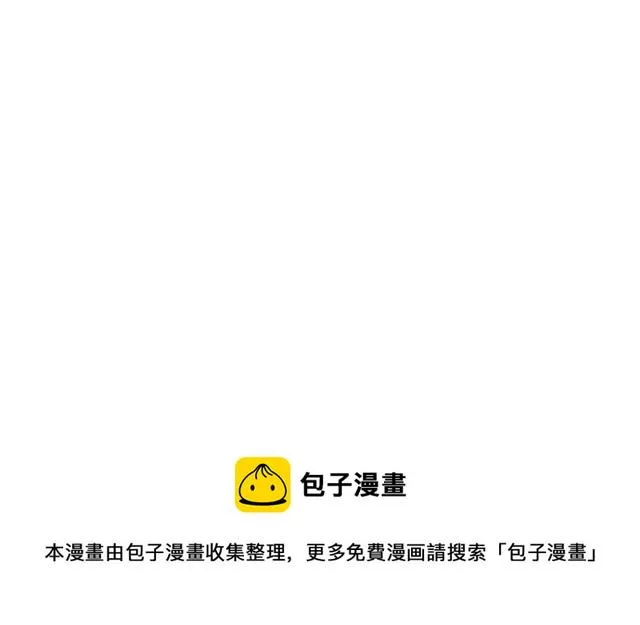 决定退掉 第13页