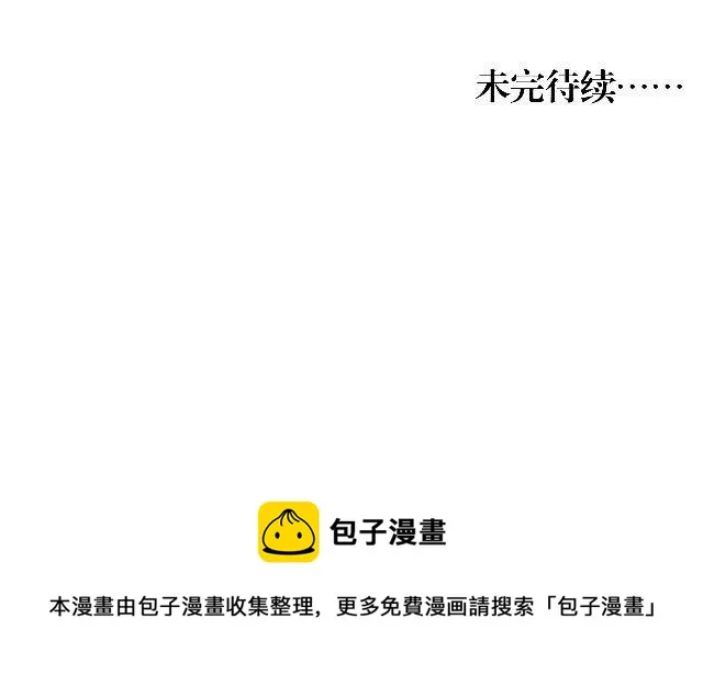决定退掉 第31页