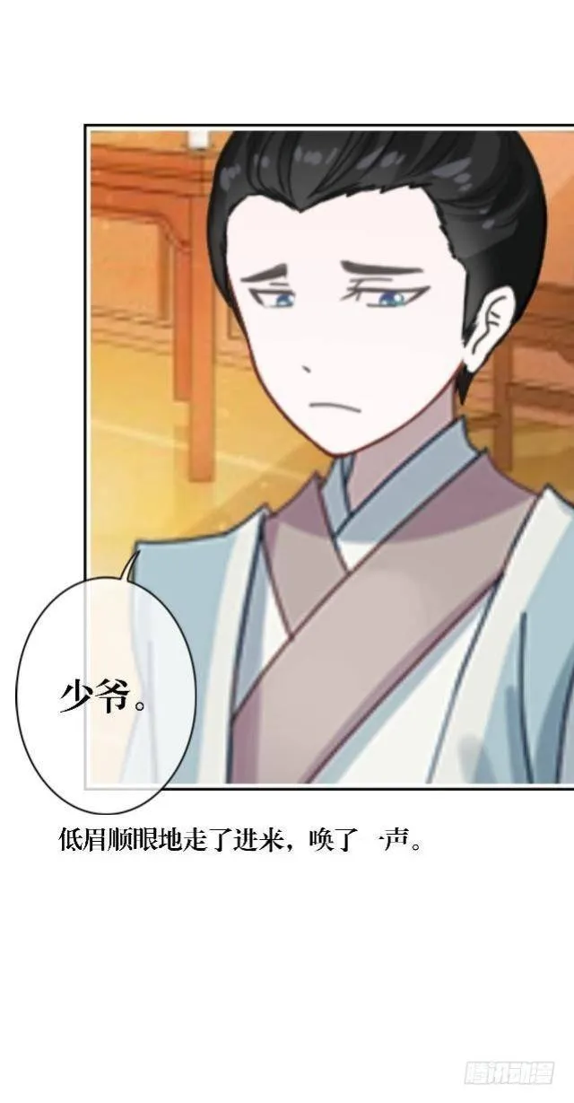 被退货 第3页