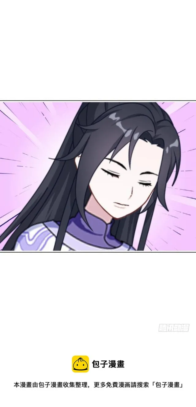 被退货 第5页