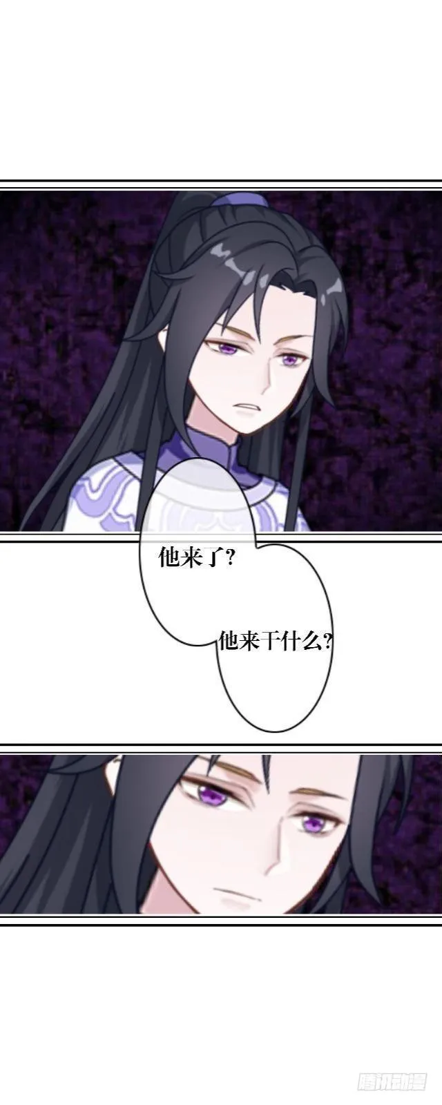 被退货 第12页