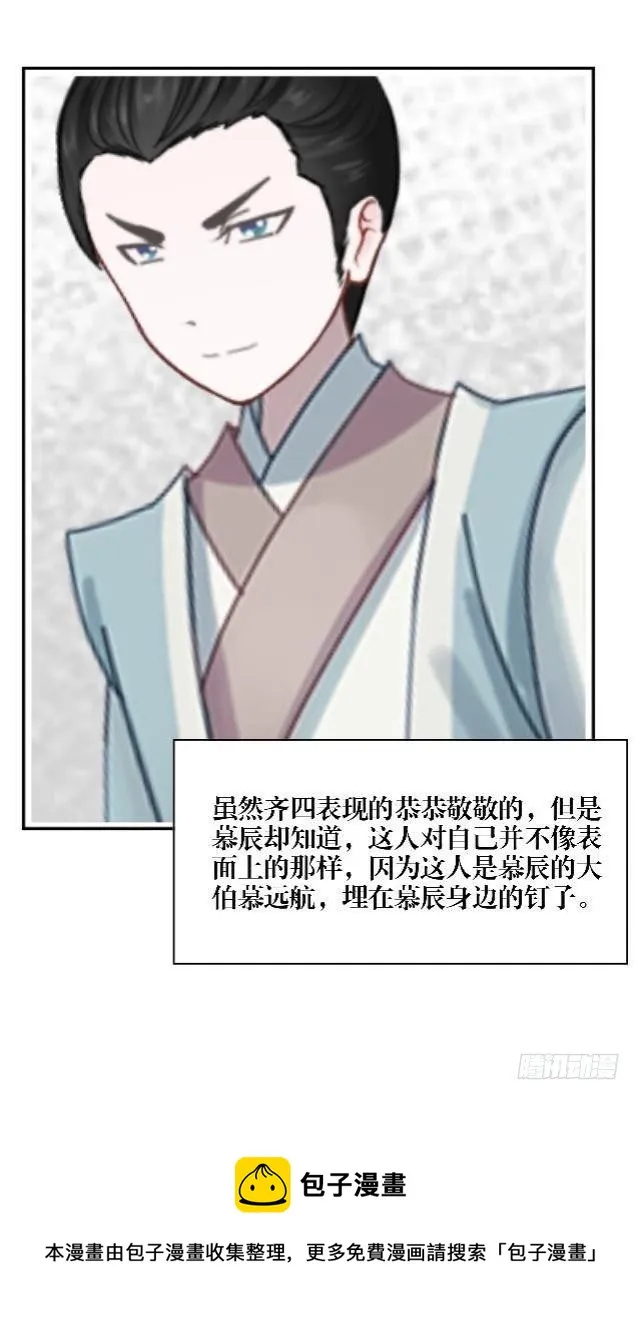 被退货 第13页