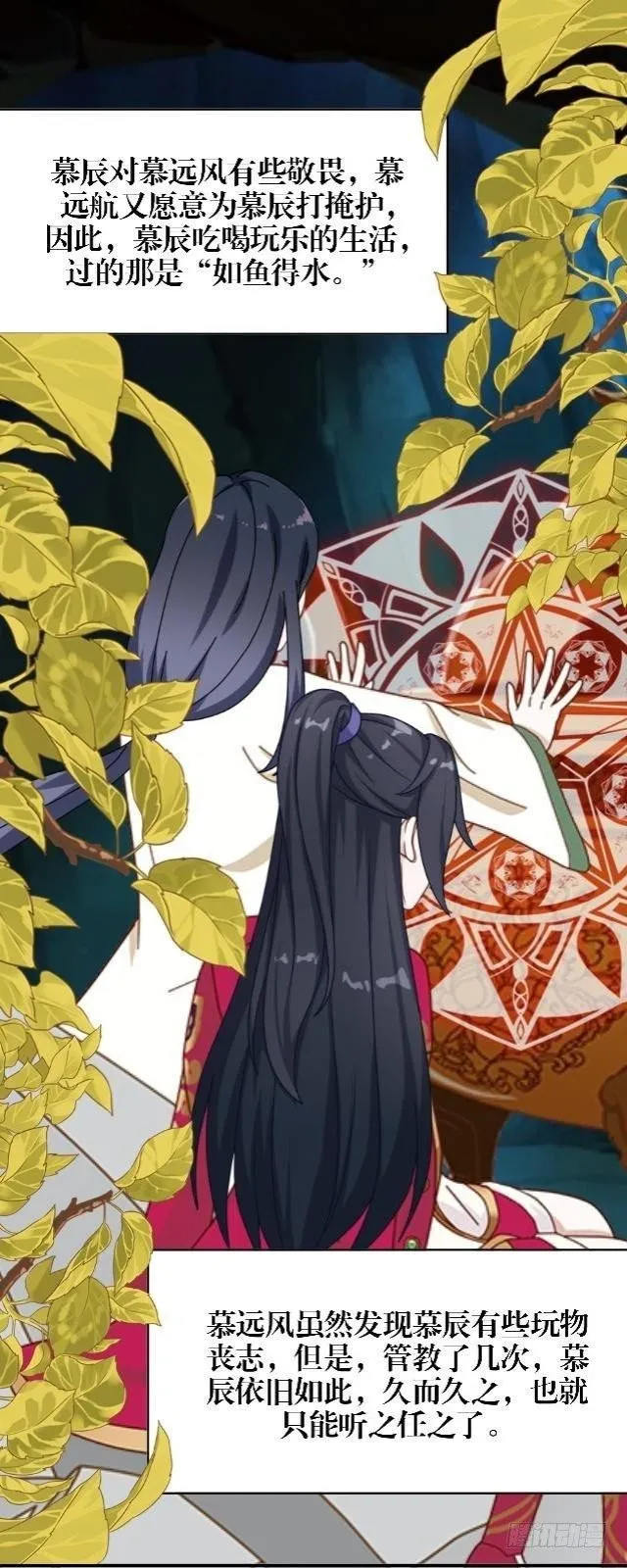 被退货 第16页