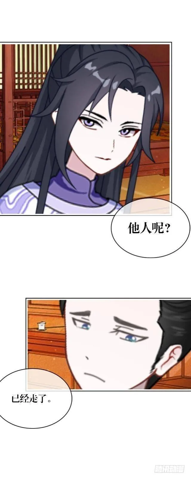 被退货 第18页