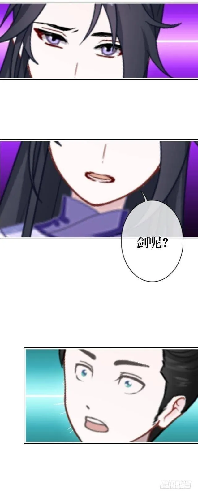 被退货 第19页