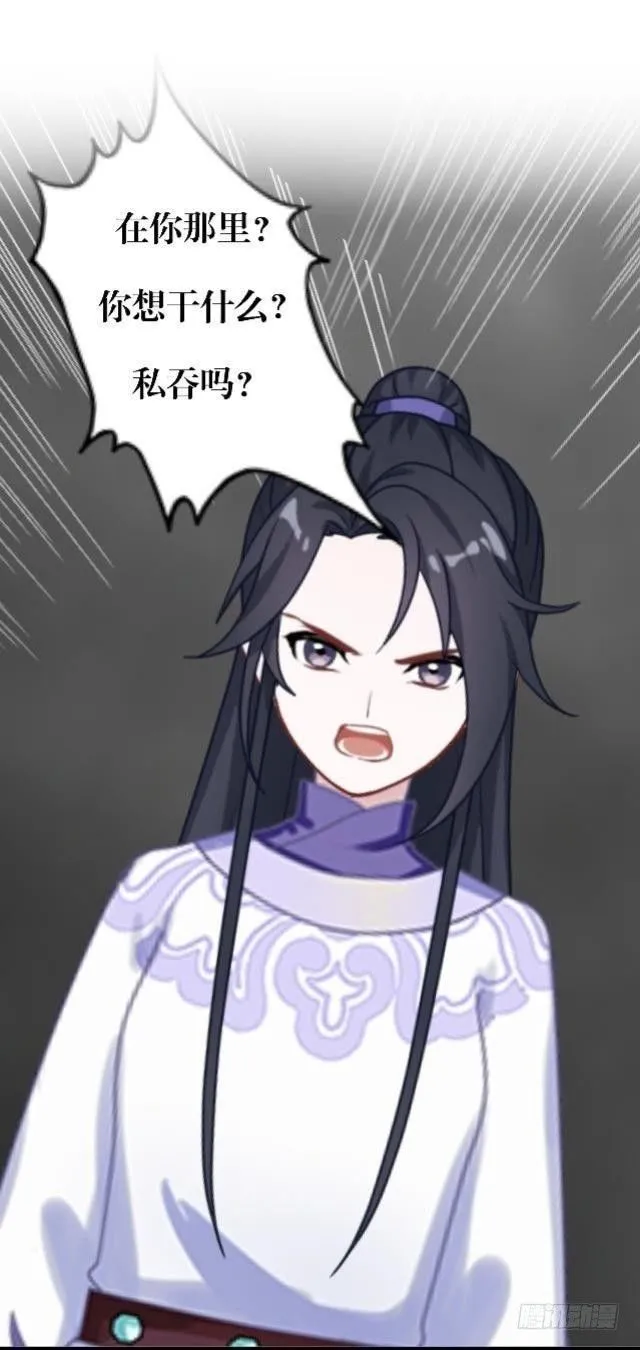 被退货 第26页