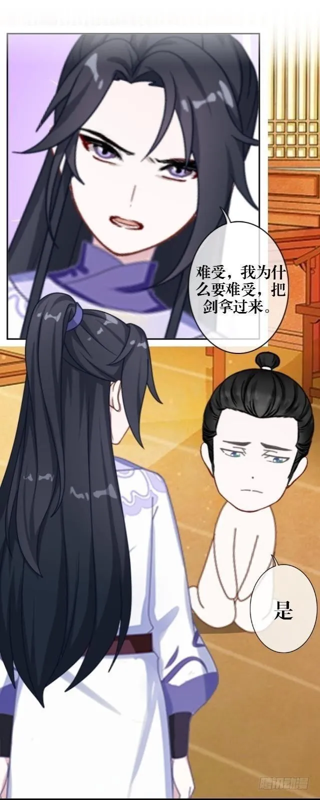 被退货 第28页