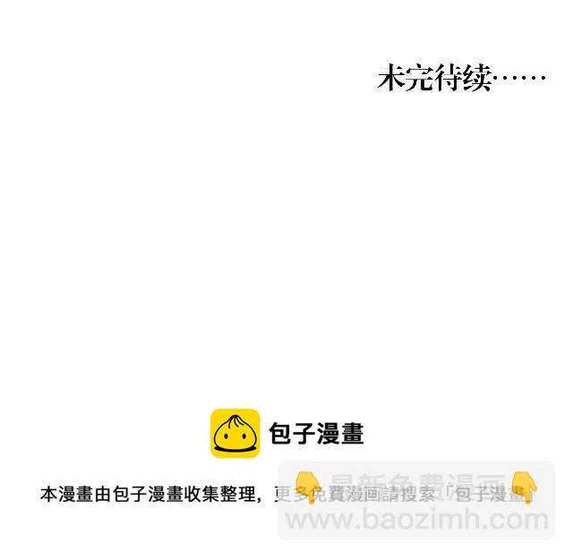 被退货 第31页