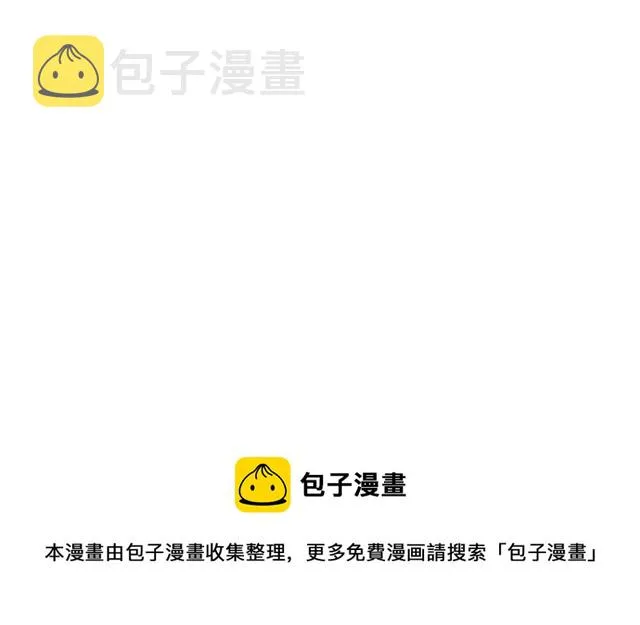 超级学霸 第9页