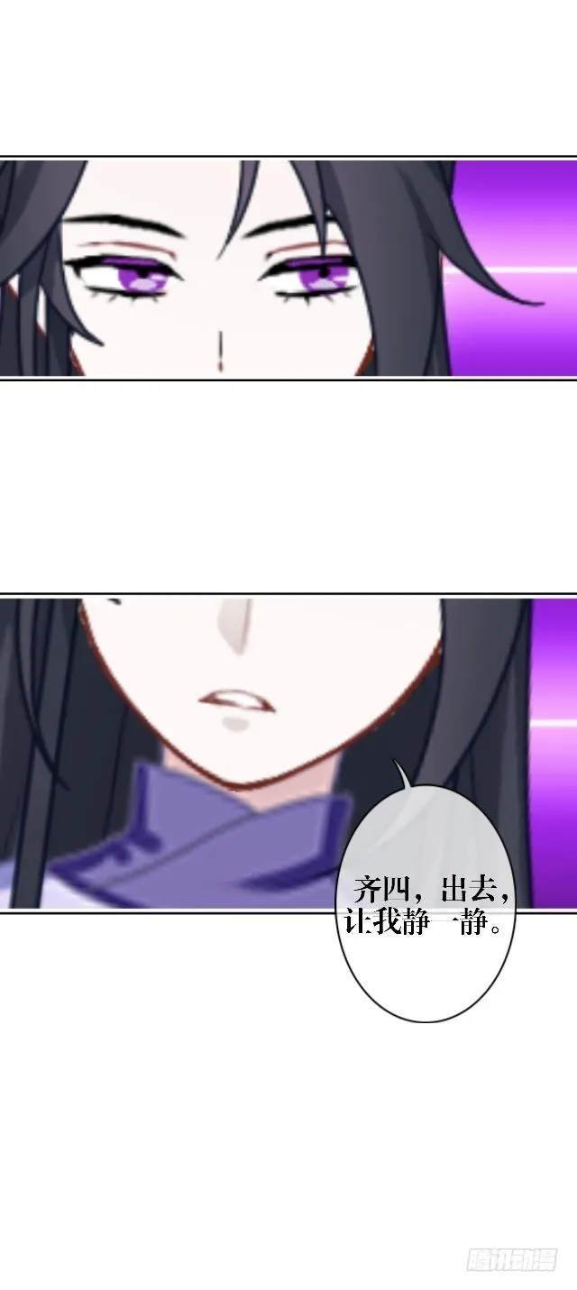 超级学霸 第22页