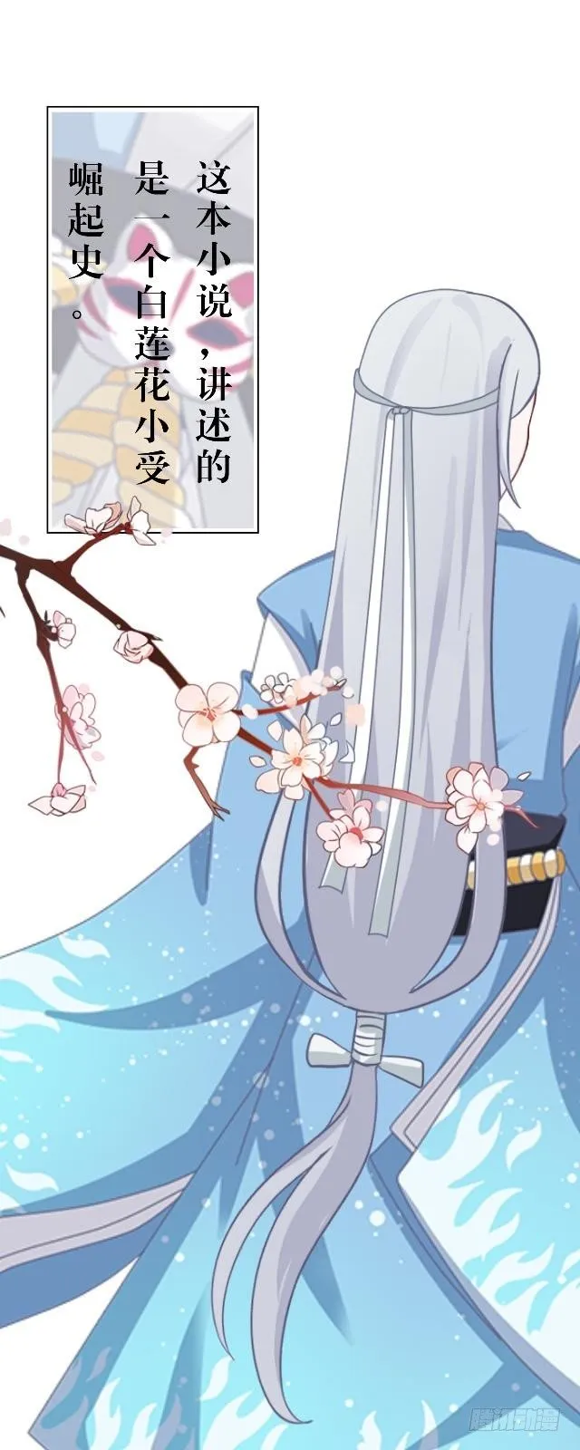 超级学霸 第31页