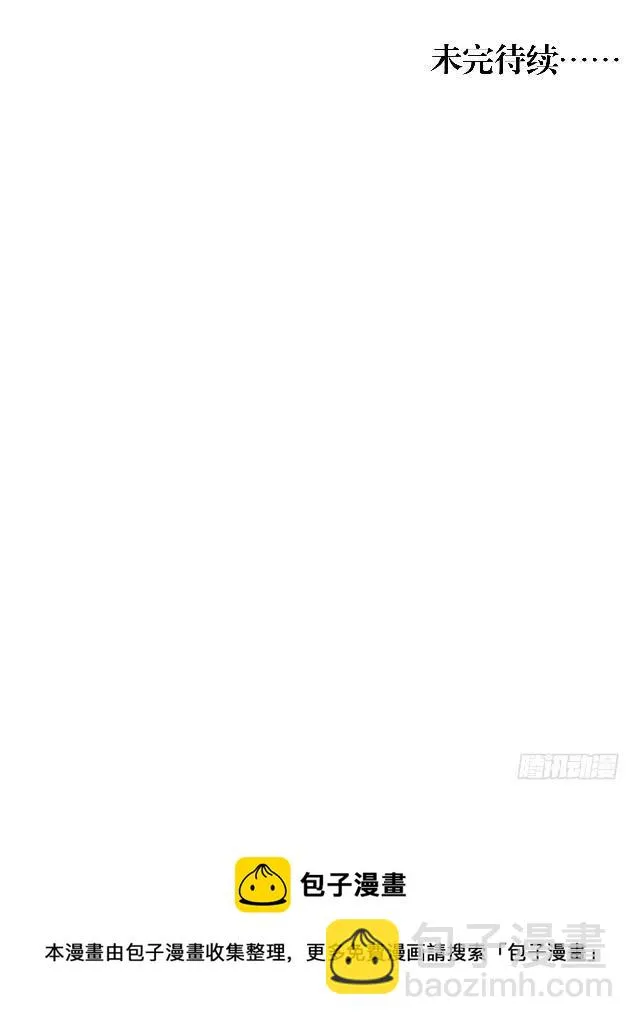 超级学霸 第38页