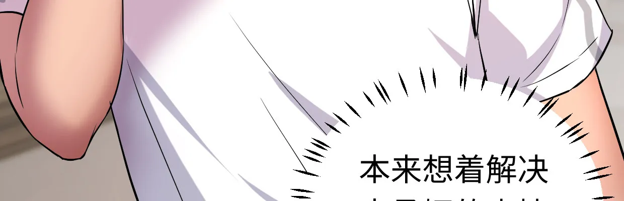 猜测 第10页