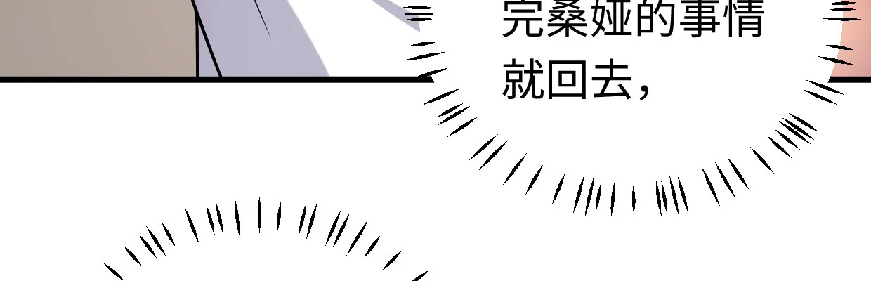 猜测 第11页