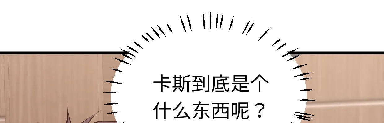 猜测 第15页