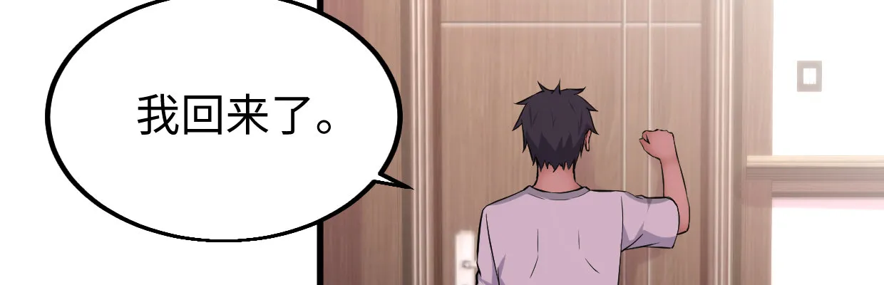 猜测 第21页