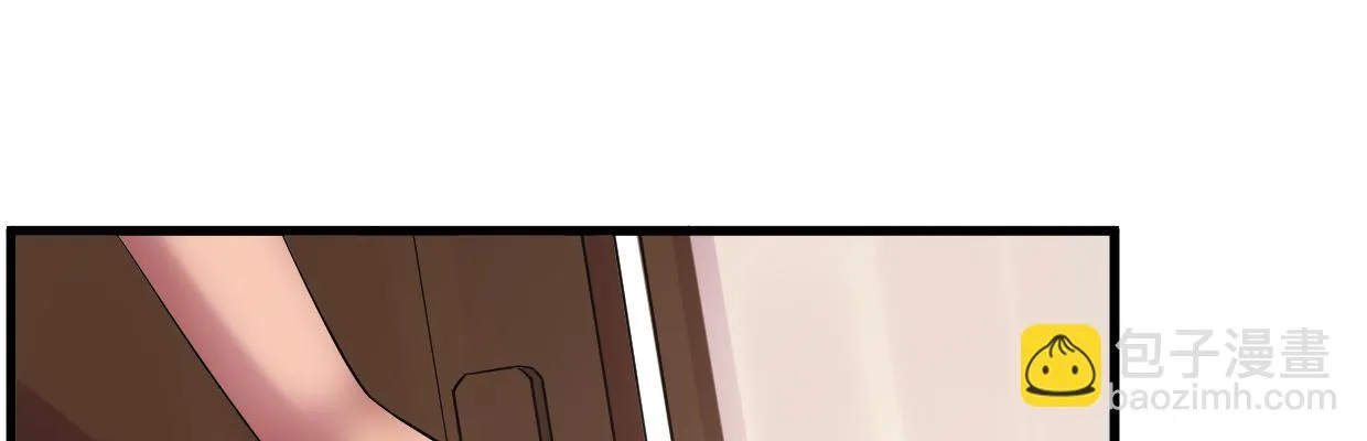 猜测 第24页