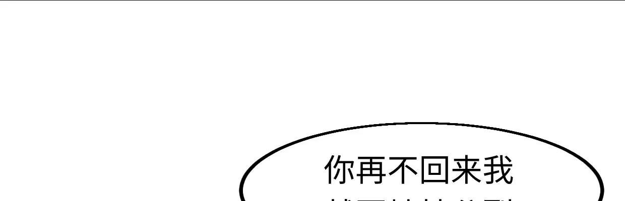 猜测 第32页